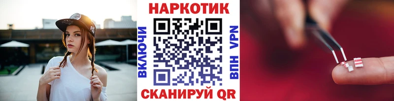 Хочу наркоту Миллерово КОКАИН  Меф мяу мяу  Псилоцибиновые грибы  ссылка на мегу зеркало  Марихуана 