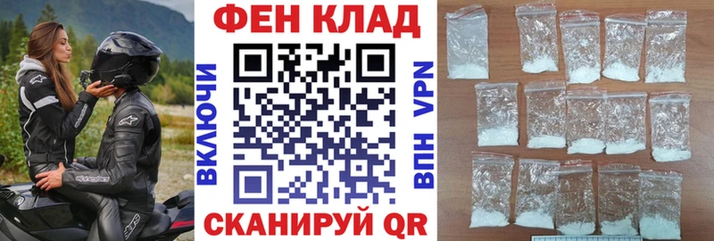 АМФ 98%  Миллерово 