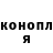 МЕТАДОН кристалл Brawl_ CROW
