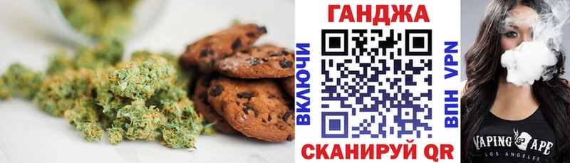 Печенье с ТГК конопля  где купить   мега tor  Миллерово 