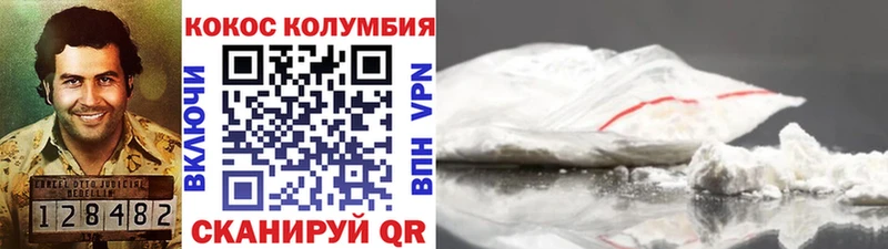 Cocaine FishScale  сайты даркнета как зайти  Миллерово 