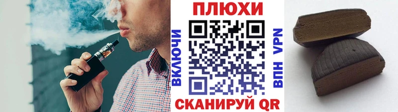 Гашиш Ice-O-Lator  omg ONION  Миллерово  наркошоп 