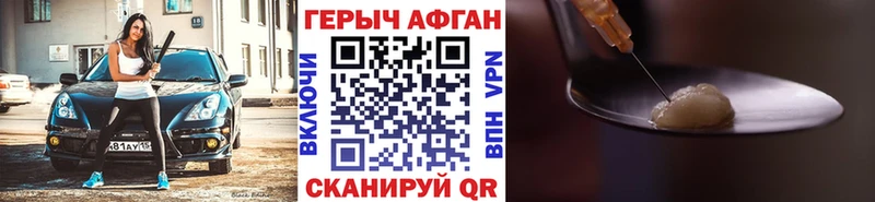 Героин белый  Миллерово 