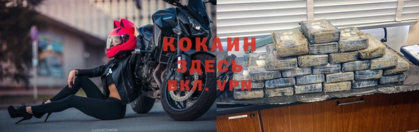 spice Абдулино