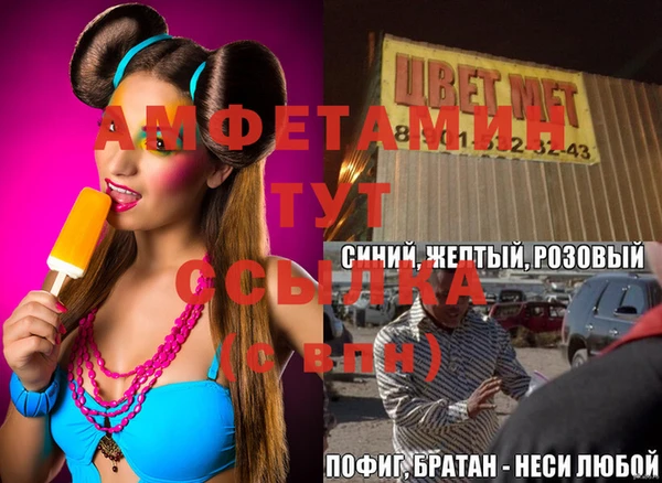 spice Абдулино
