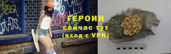 мескалин Абаза