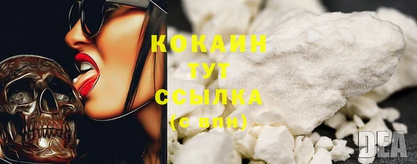 соль ск Абинск