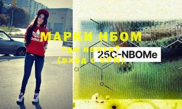 соль ск Абинск
