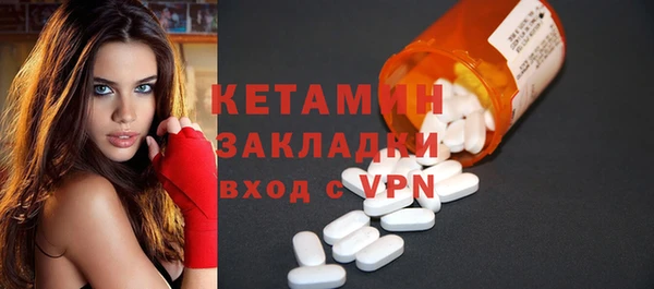 мескалин Абаза