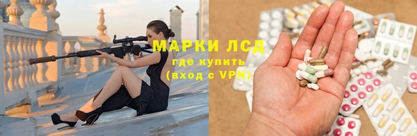 соль ск Абинск