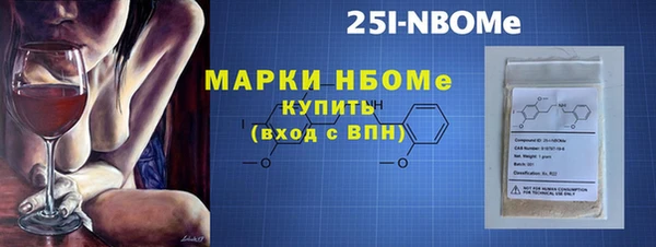 spice Абдулино