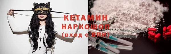 spice Абдулино