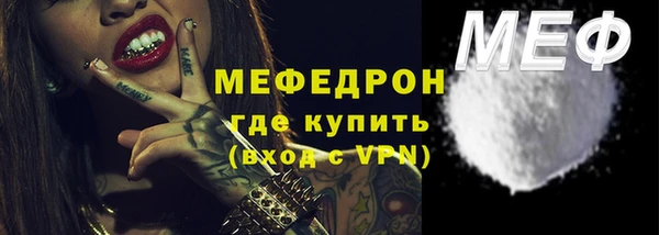 соль ск Абинск