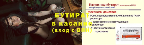 мескалин Абаза