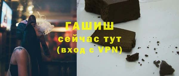 spice Абдулино