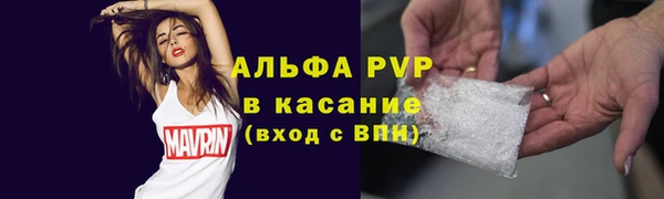 мескалин Абаза