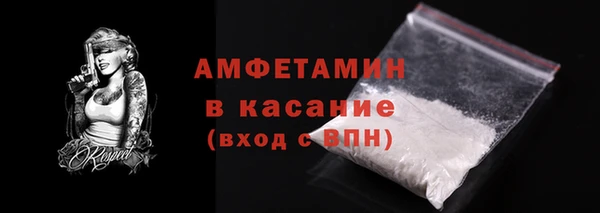 соль ск Абинск