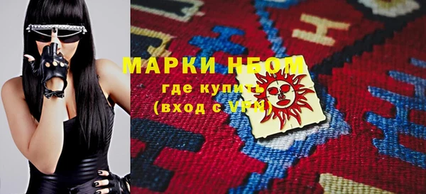 spice Абдулино