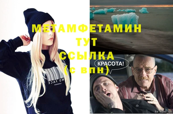 мескалин Абаза