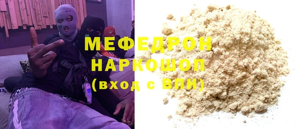 мескалин Абаза