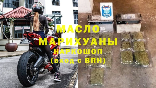 spice Абдулино