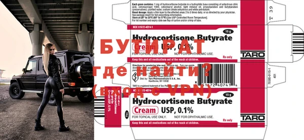 spice Абдулино