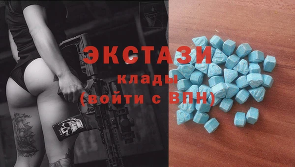 соль ск Абинск
