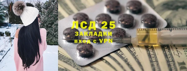 мескалин Абаза
