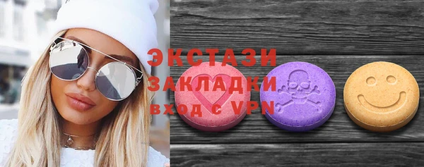 соль ск Абинск