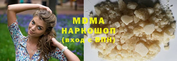 соль ск Абинск