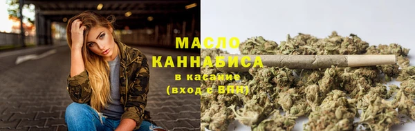 гашишное масло Нея