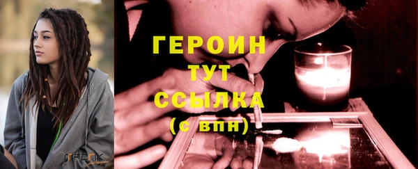 мескалин Абаза