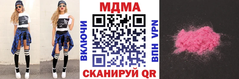 MDMA молли  где можно купить наркотик  Миллерово 