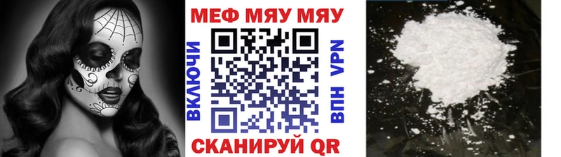 МЯУ-МЯУ мяу мяу  Миллерово 
