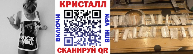 Первитин Methamphetamine  купить   блэк спрут ТОР  Миллерово 