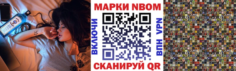 Марки NBOMe 1,8мг  Миллерово 