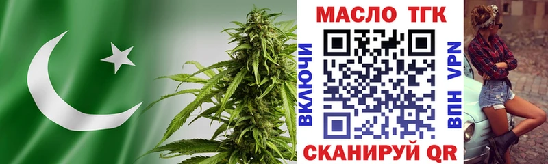 дарнет шоп  Миллерово  площадка телеграм  Дистиллят ТГК вейп с тгк 